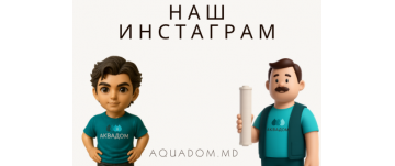 Наш инстаграмм