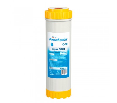 CTO 10 Slim Light  Aquabright