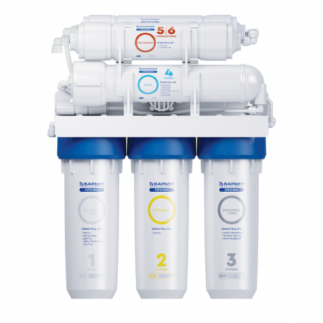 Bariera PROFI Osmo 100 M