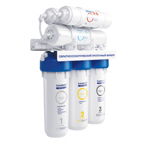 Bariera PROFI Osmo 100 M-1