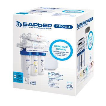 Барьер ПРОФИ Осмо 100 М-5