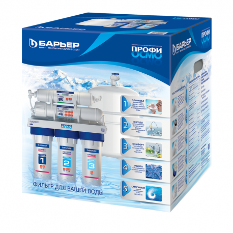 Barier PROFI Osmo 100-2