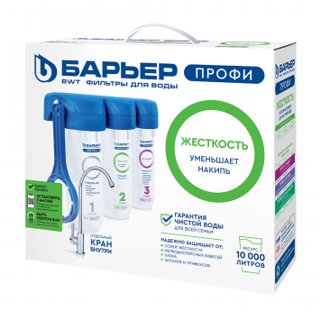 Барьер ПРОФИ Жесткость-1