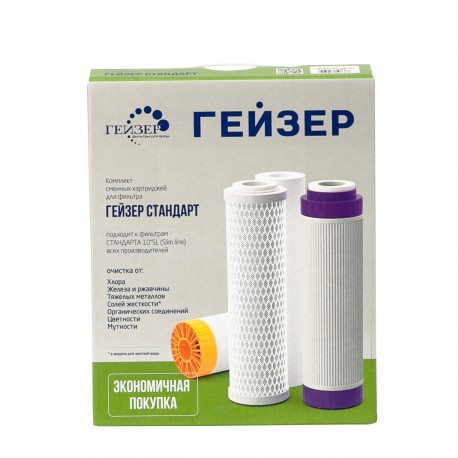 Комплект Гейзер С-1 