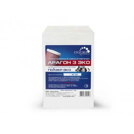 Арагон 3 ЭКО -1