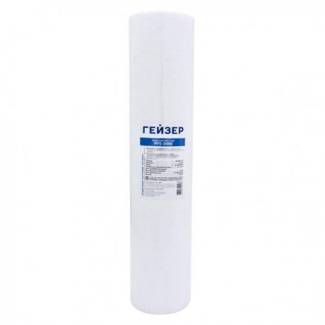 Гейзер PP 10 - 20BB