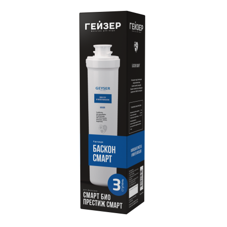 Баскон Смарт