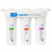 Гейзер Классик для комплексной очистки воды