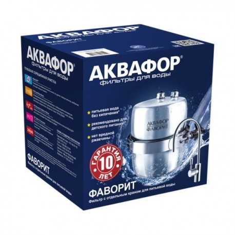 Аквафор Фаворит-3