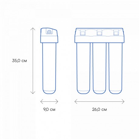 Аквафор Кристалл Н-3