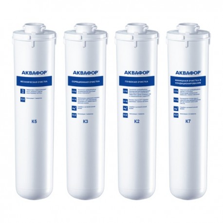 Комплект Аквафор K5, K3, K2, K7