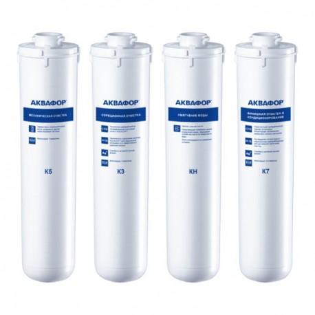 Комплект Аквафор K5, K2, KH, K7