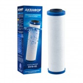 Аквафор B510-02