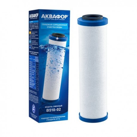Аквафор B510-02