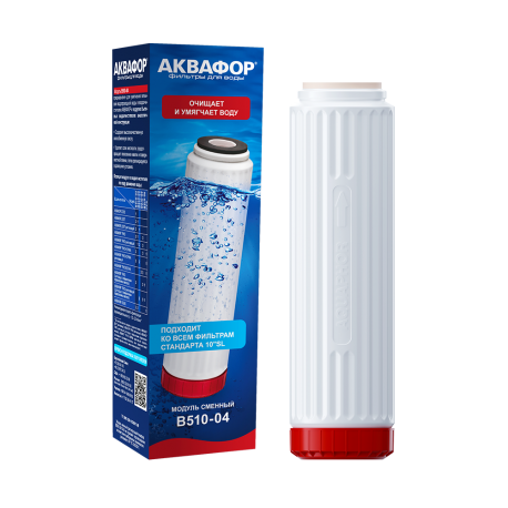 Аквафор B510-04