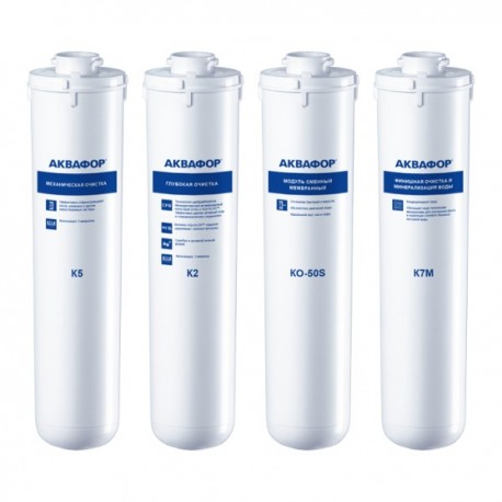 Комплект Аквафор K5, К2, RО-50S, К7M -1