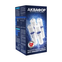 Комплект Аквафор K5, К2, КО-50S, К7M 