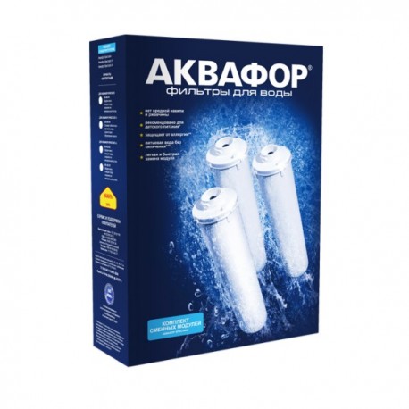 Комплект Аквафор К3, КН, К7-1