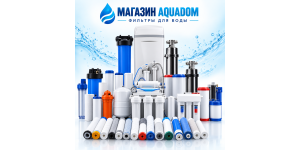 Фильтры для воды в Приднестровье — магазин AquaDom